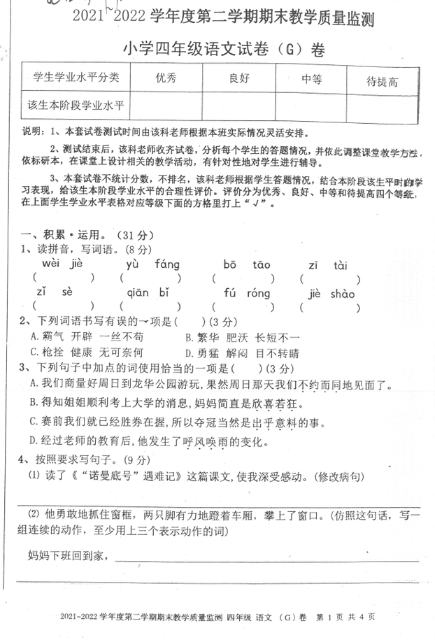C:\Users\Administrator\AppData\Roaming\Tencent\Users\411581090\QQ\WinTemp\RichOle\AH$(BXT2OU_{K(7F8](1B8C.png