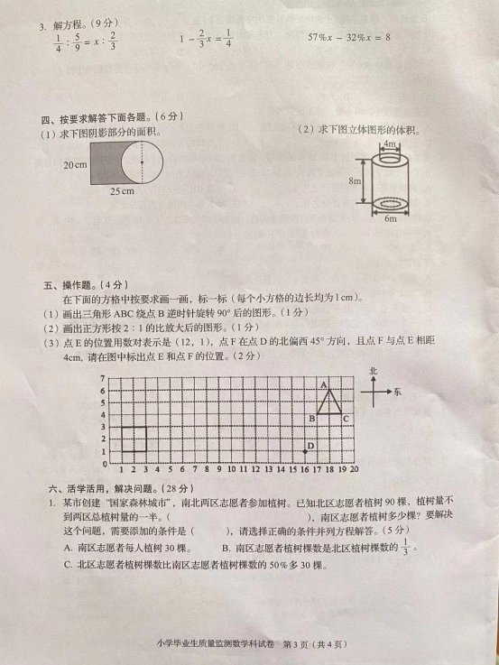 461059242684b5f0c65d5b44cb19661