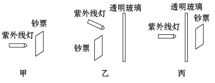 学科网(www.zxxk.com)--教育资源门户，提供试卷、教案、课件、论文、素材及各类教学资源下载，还有大量而丰富的教学相关资讯！