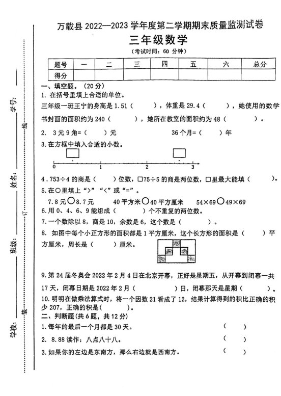 微信图片_20230627153256