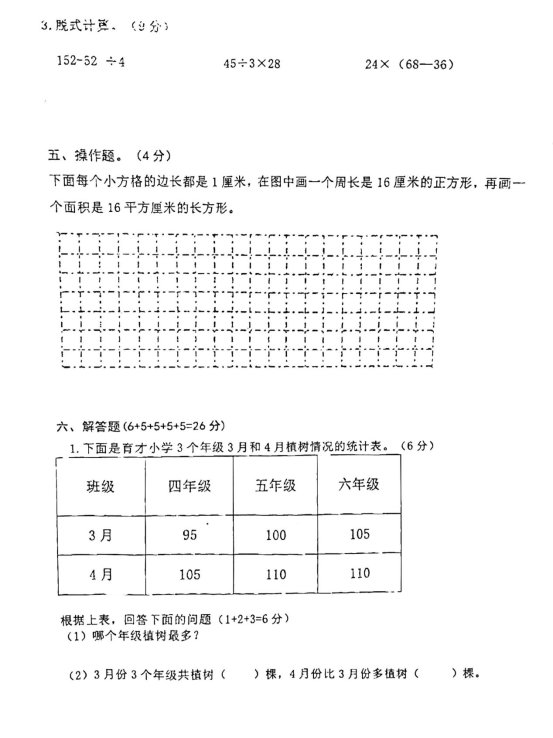 微信图片_20230627153305