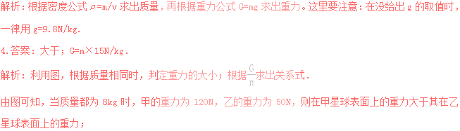 学科网(www.zxxk.com)--教育资源门户，提供试卷、教案、课件、论文、素材及各类教学资源下载，还有大量而丰富的教学相关资讯！