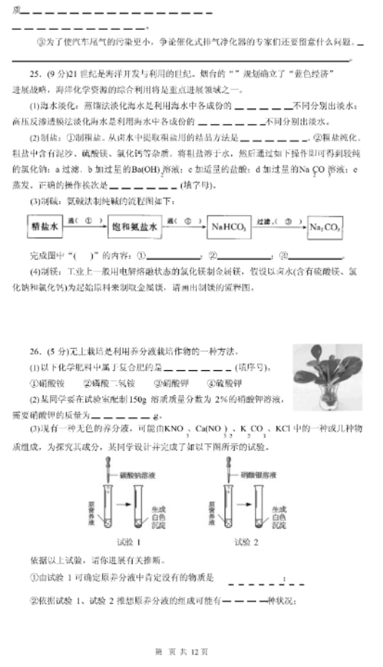 C:\Users\Administrator\AppData\Local\Temp\WeChat Files\4692a6641b43d0e5ba12dc38bdee58c.png