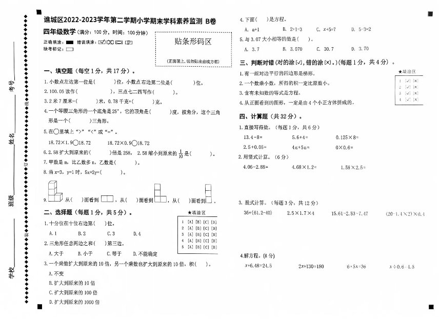 微信图片_20230808224937