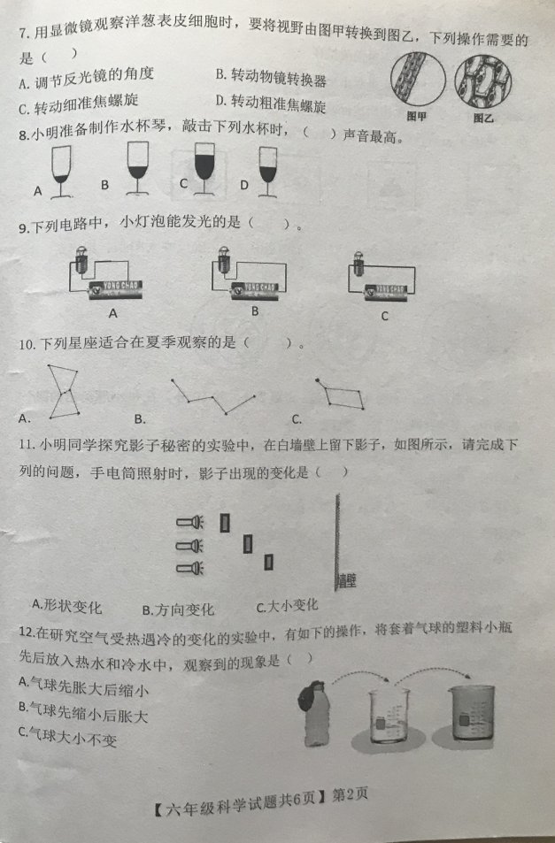 微信图片_20230808190850