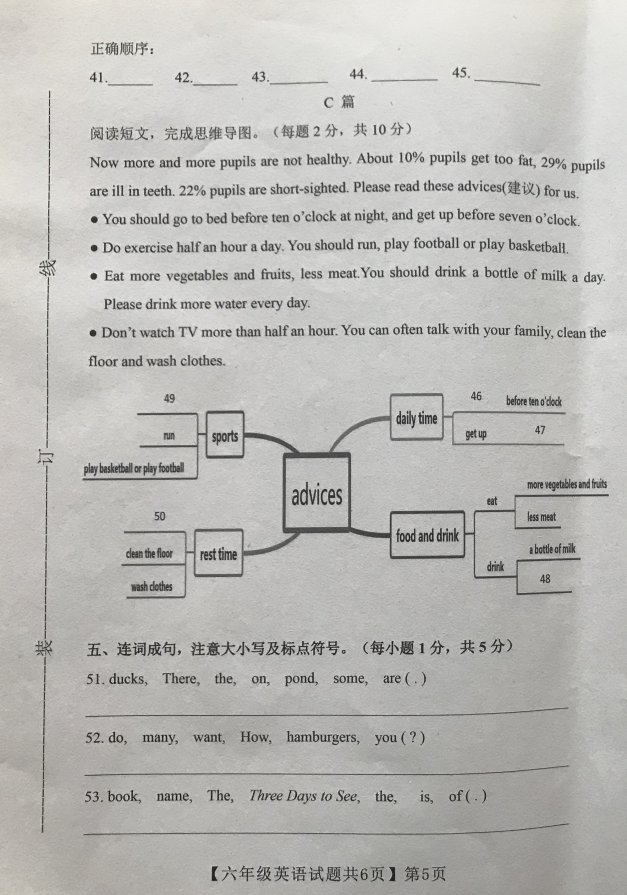 微信图片_20230808190821