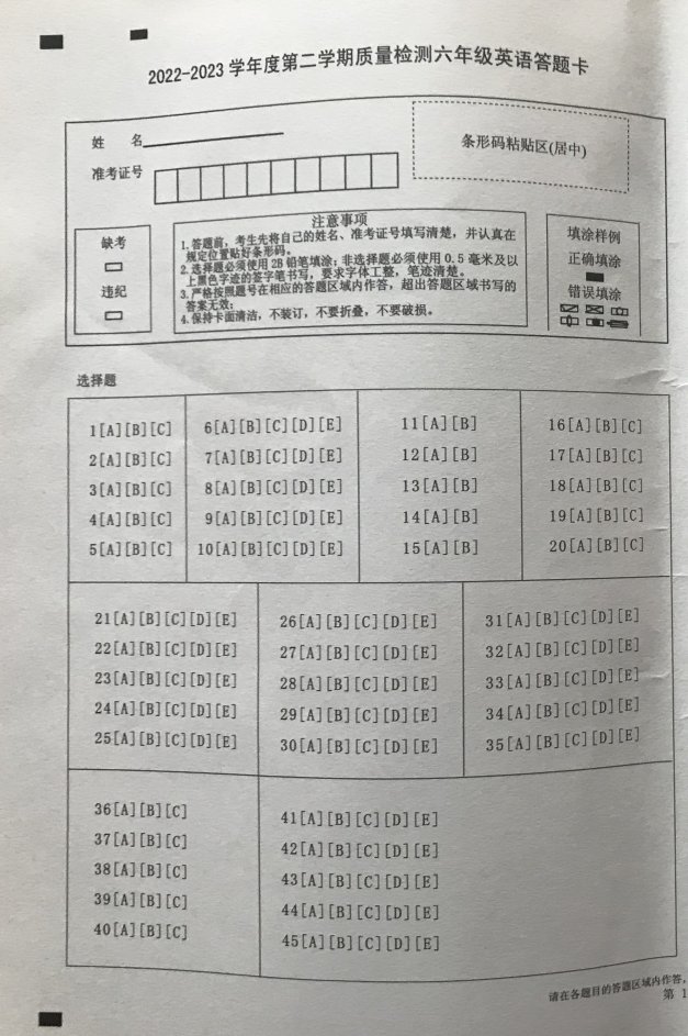 微信图片_20230808190901