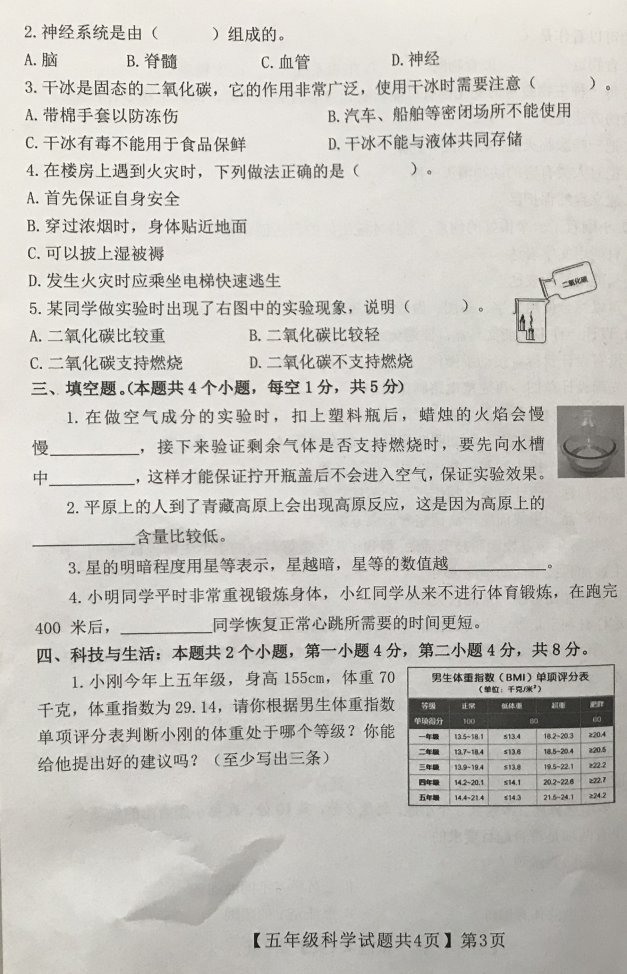 微信图片_20230808190806