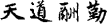 学优高考网(www.gkstk.com),国内最领先的高考网站,每天发布最有价值的高考资料,累计帮助千万考生获得成功!