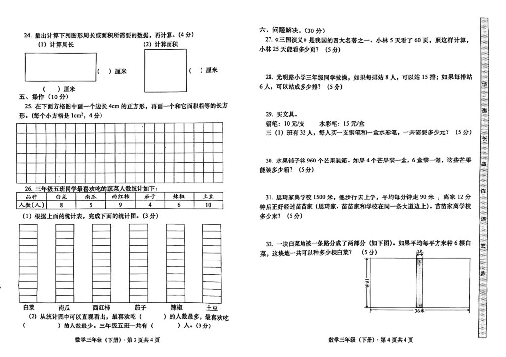 C:\Users\ADMINI~1.SKY\AppData\Local\Temp\WeChat Files\646a92e78a2b9d0910a363cbfa60582.jpg