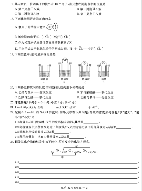 中国教育出版网（www.zzstep.com），免费精品资源门户网站。提供试卷、教案、课件、素材及各类精品教学资源下载