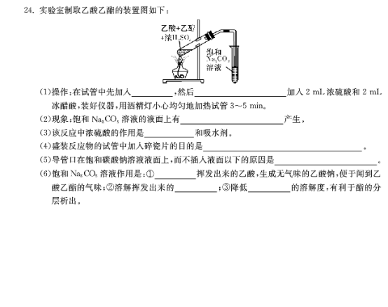 中国教育出版网（www.zzstep.com），免费精品资源门户网站。提供试卷、教案、课件、素材及各类精品教学资源下载