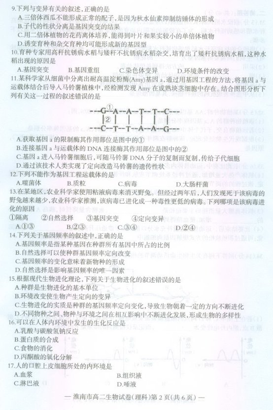 中国教育出版网（www.zzstep.com），免费精品资源门户网站。提供试卷、教案、课件、素材及各类精品教学资源下载