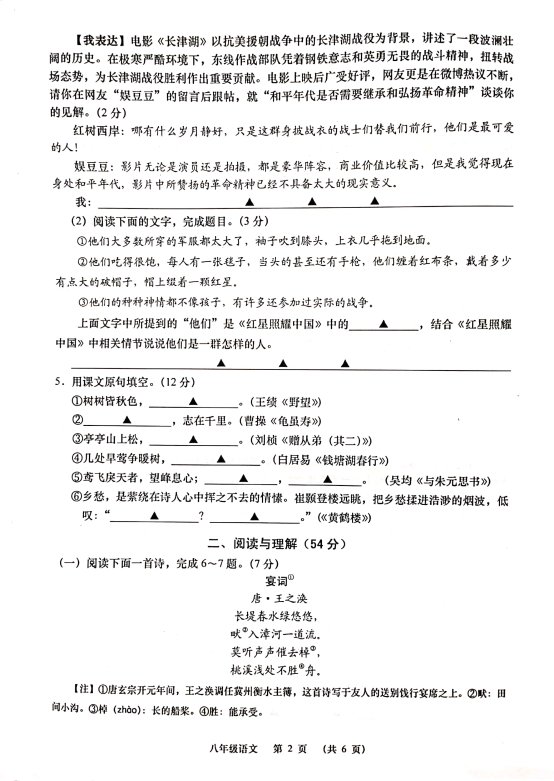 C:\Users\qingzhangye\OneDrive\文档\Tencent Files\908976692\FileRecv\扫描全能王 2021-11-03 09.15_2.jpg