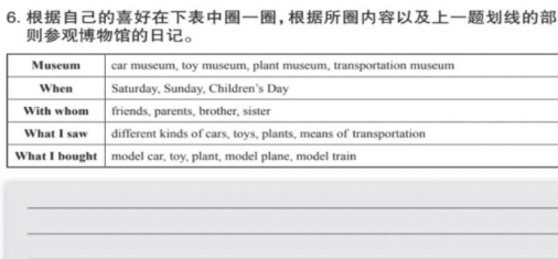 微信图片_20210205145320