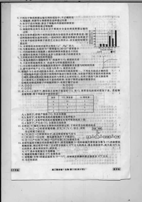 中国教育出版网（www.zzstep.com），免费精品资源门户网站。提供试卷、教案、课件、素材及各类精品教学资源下载