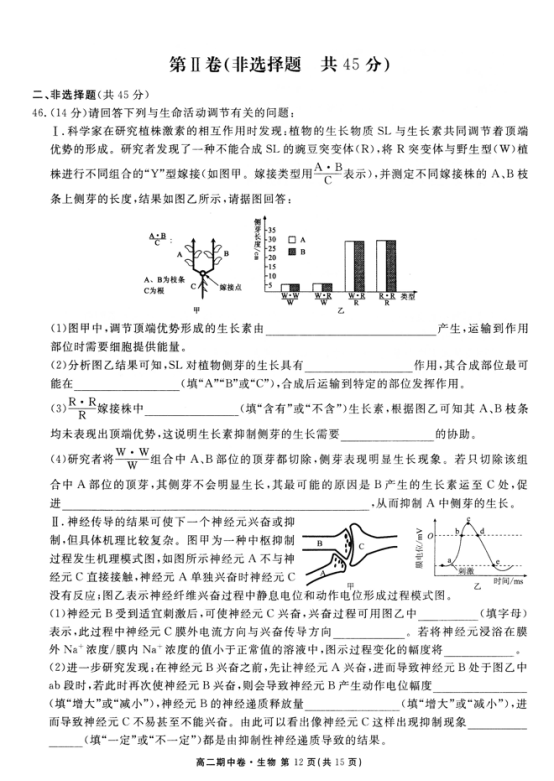 中国教育出版网（www.zzstep.com），免费精品资源门户网站。提供试卷、教案、课件、素材及各类精品教学资源下载