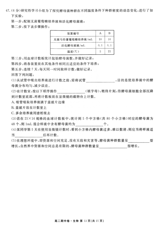 中国教育出版网（www.zzstep.com），免费精品资源门户网站。提供试卷、教案、课件、素材及各类精品教学资源下载