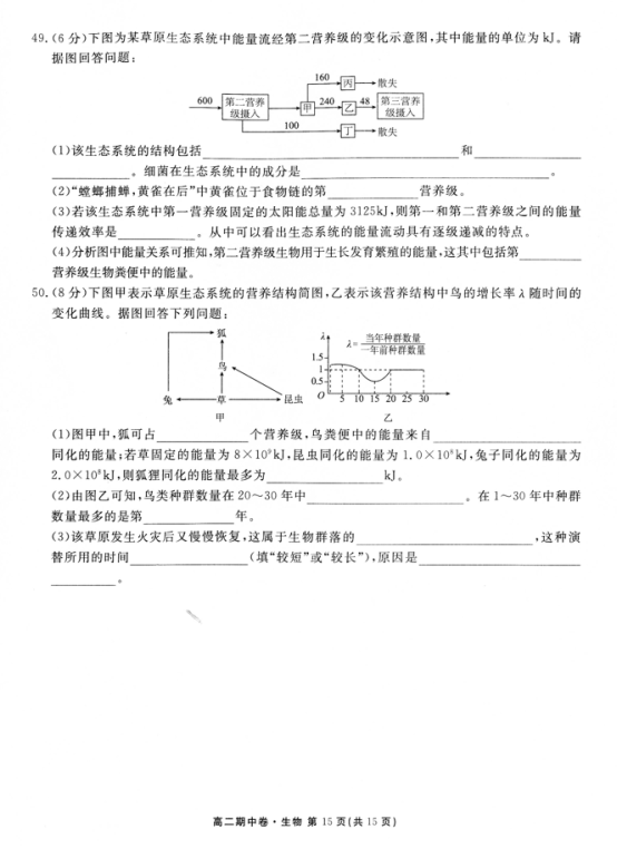 中国教育出版网（www.zzstep.com），免费精品资源门户网站。提供试卷、教案、课件、素材及各类精品教学资源下载