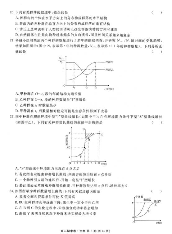 中国教育出版网（www.zzstep.com），免费精品资源门户网站。提供试卷、教案、课件、素材及各类精品教学资源下载