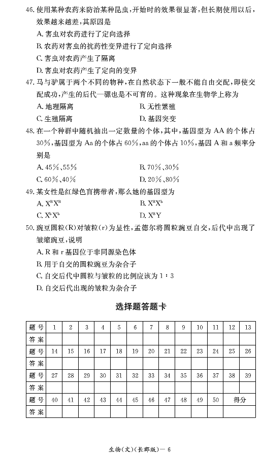 中国教育出版网（www.zzstep.com），免费精品资源门户网站。提供试卷、教案、课件、素材及各类精品教学资源下载