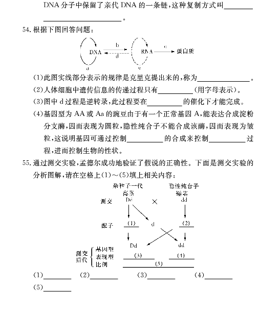 中国教育出版网（www.zzstep.com），免费精品资源门户网站。提供试卷、教案、课件、素材及各类精品教学资源下载