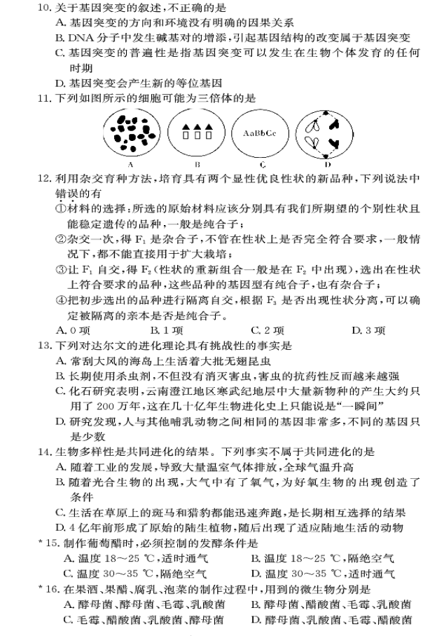 学科网(www.zxxk.com)--教育资源门户，提供试卷、教案、课件、论文、素材及各类教学资源下载，还有大量而丰富的教学相关资讯！