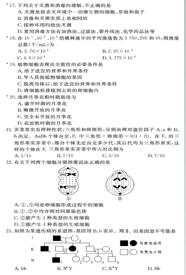 学科网(www.zxxk.com)--教育资源门户，提供试卷、教案、课件、论文、素材及各类教学资源下载，还有大量而丰富的教学相关资讯！