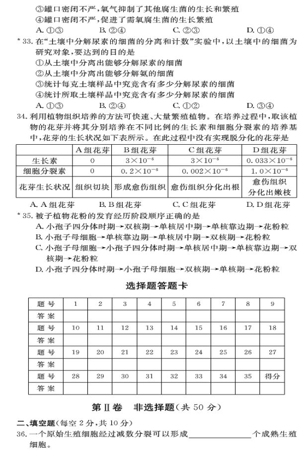 学科网(www.zxxk.com)--教育资源门户，提供试卷、教案、课件、论文、素材及各类教学资源下载，还有大量而丰富的教学相关资讯！