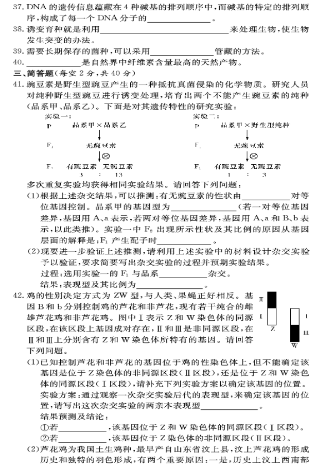 学科网(www.zxxk.com)--教育资源门户，提供试卷、教案、课件、论文、素材及各类教学资源下载，还有大量而丰富的教学相关资讯！