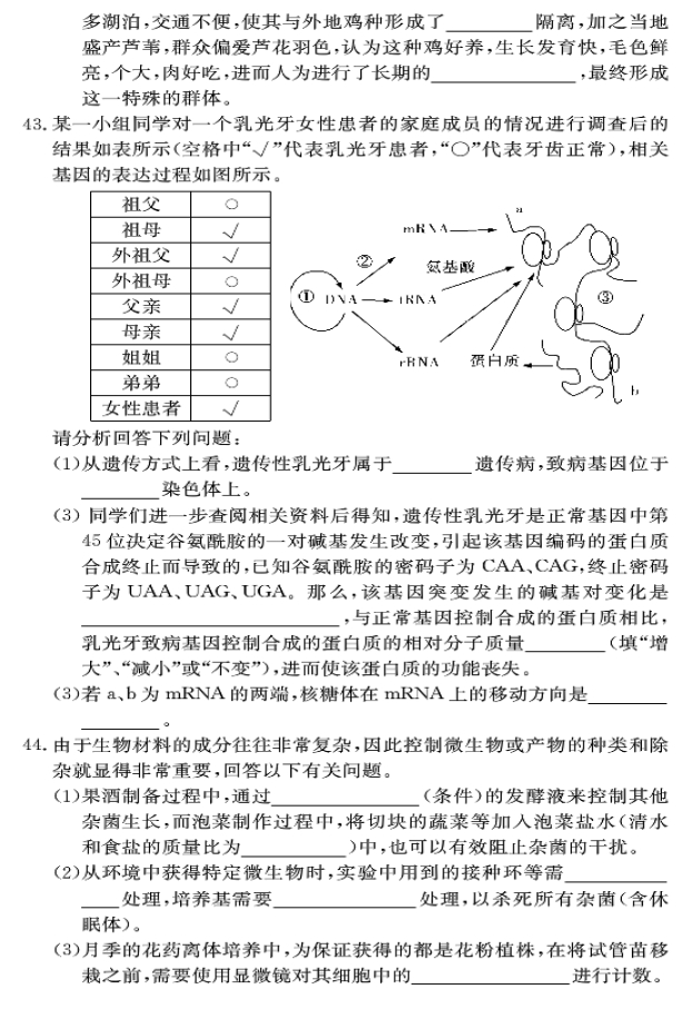 学科网(www.zxxk.com)--教育资源门户，提供试卷、教案、课件、论文、素材及各类教学资源下载，还有大量而丰富的教学相关资讯！