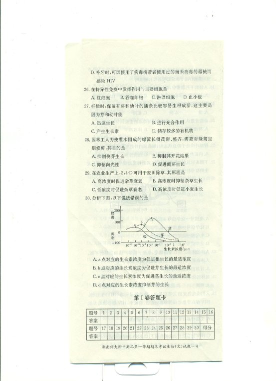 中国教育出版网（www.zzstep.com），免费精品资源门户网站。提供试卷、教案、课件、素材及各类精品教学资源下载