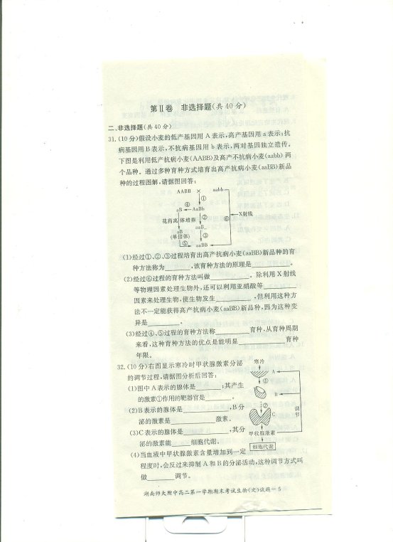 中国教育出版网（www.zzstep.com），免费精品资源门户网站。提供试卷、教案、课件、素材及各类精品教学资源下载