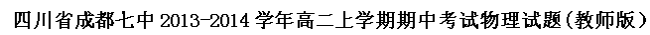 中国教育出版网（www.zzstep.com），免费精品资源门户网站。提供试卷、教案、课件、素材及各类精品教学资源下载