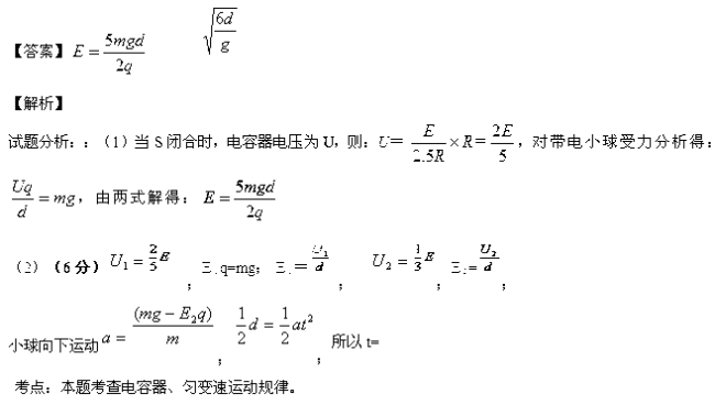 中国教育出版网（www.zzstep.com），免费精品资源门户网站。提供试卷、教案、课件、素材及各类精品教学资源下载