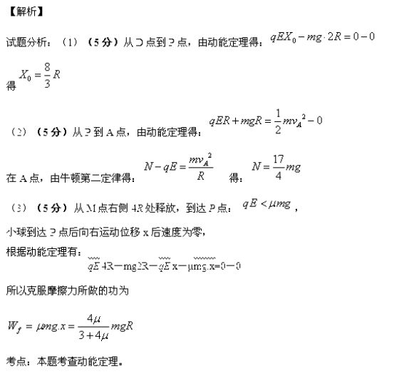 中国教育出版网（www.zzstep.com），免费精品资源门户网站。提供试卷、教案、课件、素材及各类精品教学资源下载