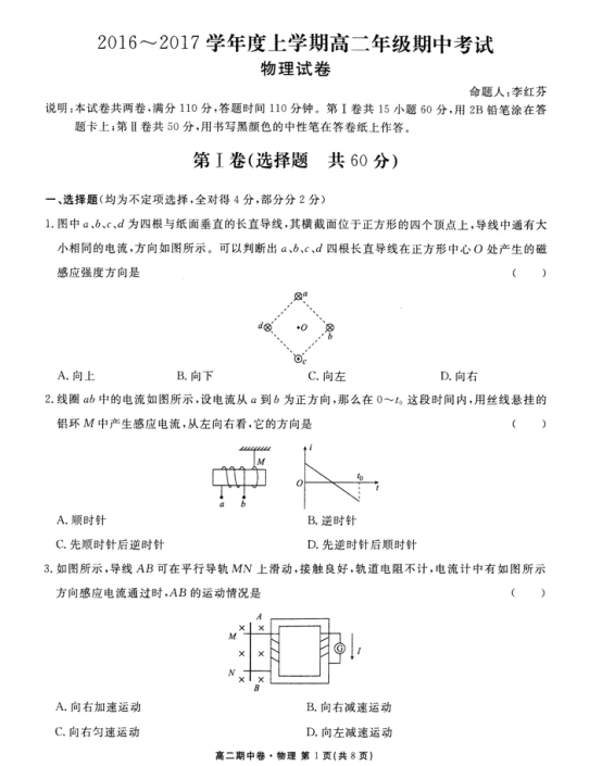 中国教育出版网（www.zzstep.com），免费精品资源门户网站。提供试卷、教案、课件、素材及各类精品教学资源下载