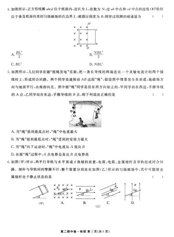 中国教育出版网（www.zzstep.com），免费精品资源门户网站。提供试卷、教案、课件、素材及各类精品教学资源下载