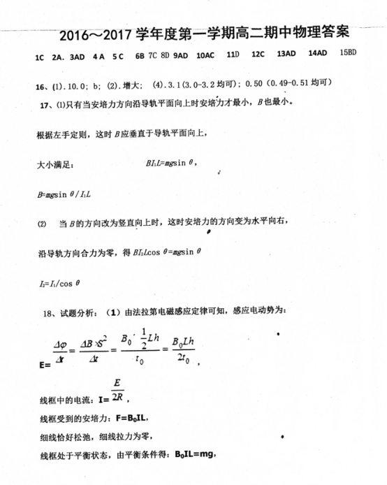 中国教育出版网（www.zzstep.com），免费精品资源门户网站。提供试卷、教案、课件、素材及各类精品教学资源下载