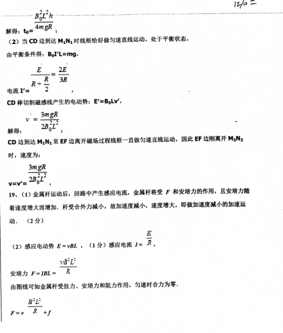 中国教育出版网（www.zzstep.com），免费精品资源门户网站。提供试卷、教案、课件、素材及各类精品教学资源下载