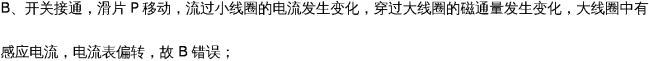 高考资源网(ks5u.com),中国最大的高考网站,您身边的高考专家。