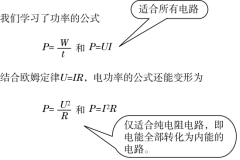 C:\Documents and Settings\Administrator\桌面\教案\张惠\教案九下RJ\图\7.png