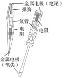 \\zp91\袁智\2020\解透教材\220210845九下物理人教王秀爱确认\19章终定稿打包\Links\16GY140.tif