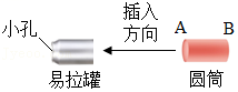 學科網(wǎng)(www.zxxk.com)--教育資源門戶，提供試題試卷、教案、課件、教學論文、素材等各類教學資源庫下載，還有大量豐富的教學資訊！