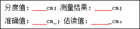 学科网(www.zxxk.com)--教育资源门户，提供试题试卷、教案、课件、教学论文、素材等各类教学资源库下载，还有大量丰富的教学资讯！