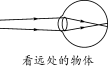 学科网(www.zxxk.com)--教育资源门户，提供试卷、教案、课件、论文、素材及各类教学资源下载，还有大量而丰富的教学相关资讯！