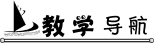 導(dǎo)航