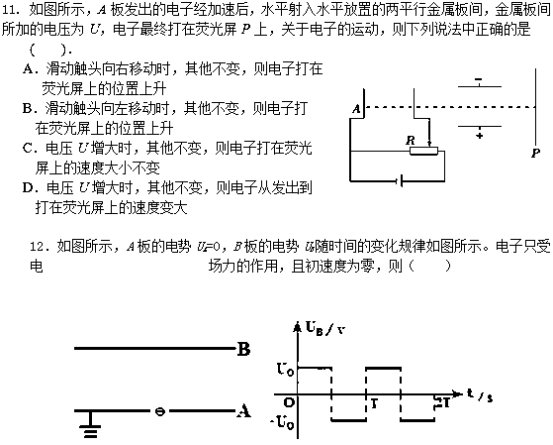 中国教育出版网（www.zzstep.com），免费精品资源门户网站。提供试卷、教案、课件、素材及各类精品教学资源下载