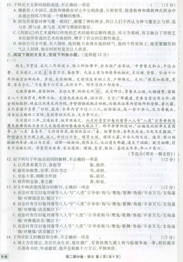 中国教育出版网（www.zzstep.com），免费精品资源门户网站。提供试卷、教案、课件、素材及各类精品教学资源下载