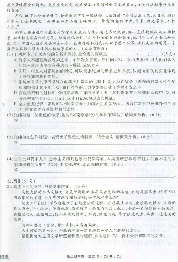 中国教育出版网（www.zzstep.com），免费精品资源门户网站。提供试卷、教案、课件、素材及各类精品教学资源下载